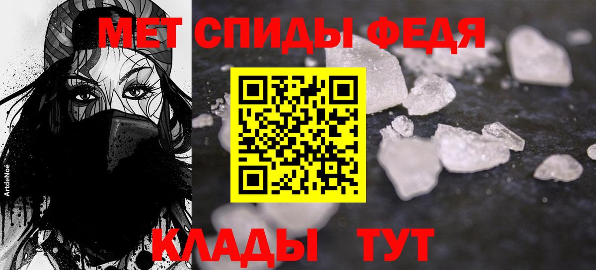 Нововоронеж  АМФ  Вход с VPN  АМФЕТАМИН VHQ 