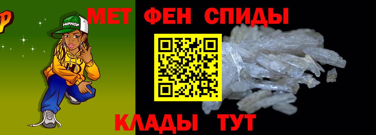 Amphetamine Premium Нововоронеж