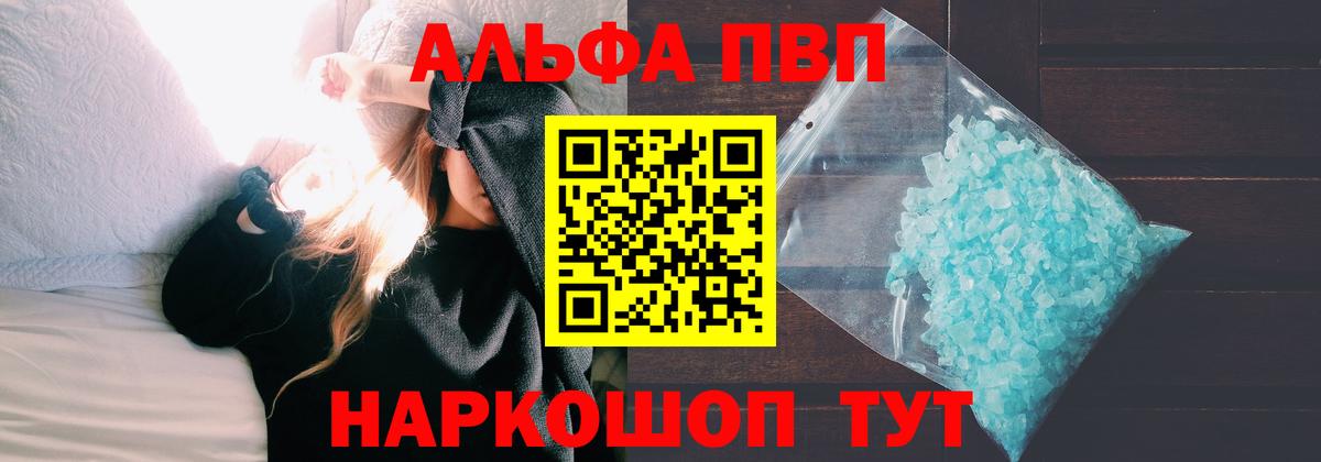 ГАШ  Вход с VPN  Cocaine  Нововоронеж  Меф МЯУ МЯУ  