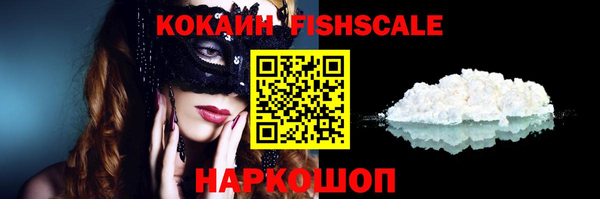 Кокаин Боливия Нововоронеж