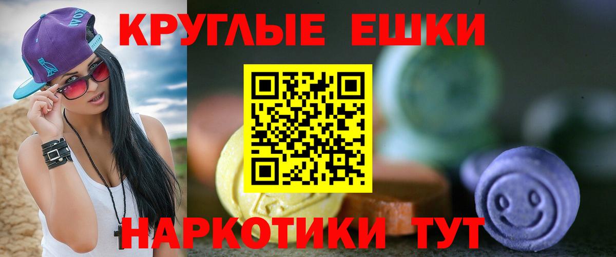 Экстази 300 mg  Вход с VPN  ЭКСТАЗИ  KRAKEN ONION  Экстази таблы  Нововоронеж 