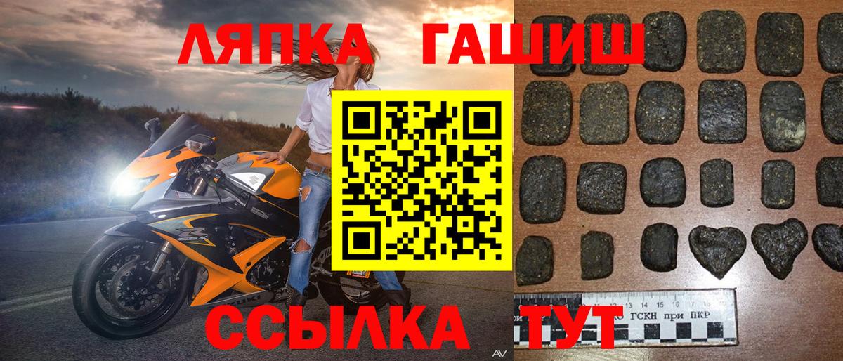 Гашиш Cannabis Нововоронеж