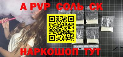 MDMA Бузулук