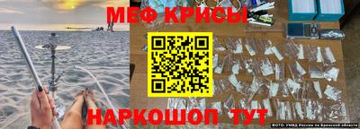 эйфоретик Будённовск