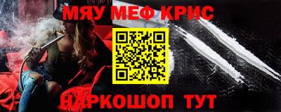 MDMA Бузулук