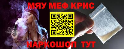эйфоретик Будённовск