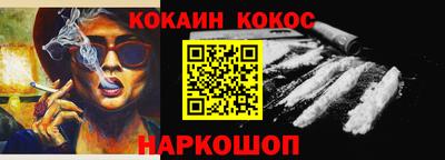 эйфоретик Будённовск