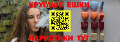 MDMA Бузулук