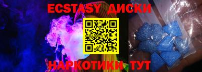 эйфоретик Будённовск