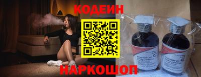 эйфоретик Будённовск