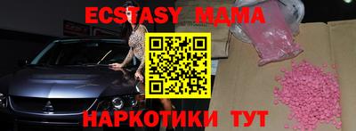 MDMA Бузулук