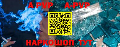 эйфоретик Будённовск