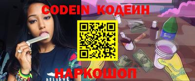 эйфоретик Будённовск