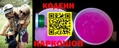 эйфоретик Будённовск