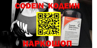 эйфоретик Будённовск