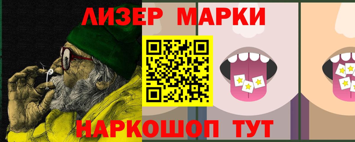 LSD-25 экстази кислота  ЛСД экстази  Нововоронеж  ЛСД экстази кислота  Вход с VPN 