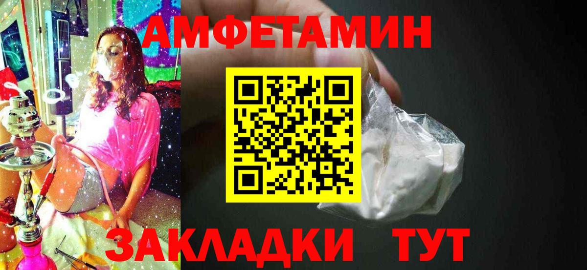 Нововоронеж  МЕТАМФЕТАМИН кристалл  Вход с VPN 